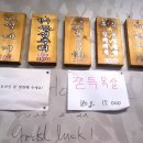 참숯구이푸줏간 이미지