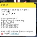 일진기업