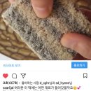 설기떡방 - 경주시 충효녹지길 128-4 | 설기떡방