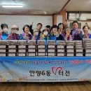 안양6동 행정복지센터 이미지