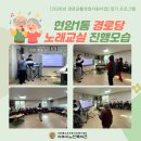 소유리경로당 Daum카페