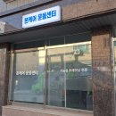 오산시 건강증진센터 | 오산 PT 1:1 운동센터, 헬스장 필라테스 대신 꼭 가보세요.