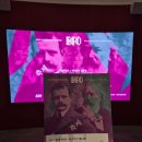 4월 문화가 있는 날 [서혜경 피아노 리사이틀] | 부산시립교향악단 제629회 정기연주회 "축제" 공연 관람 후기 (2026.03.26. / 부산콘서트홀)