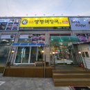 석전해장국 네이버블로그