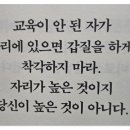 삼원안길 이미지