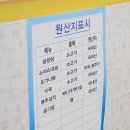 설렁탕전문점 삼지 이미지