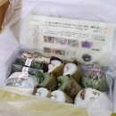목동망개떡 | 양천구 목동 떡집 [망개떡] 본점 방문 후기