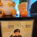 달밤족발증평 이미지