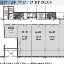 송도대경공인중개사사무소 이미지