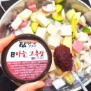 충남방앗간 | 만능양념장 충남방앗간 청양마늘고추장, 마늘고추장으로 매콤 김치볶음밥 스팸고추장찌개 만들기
