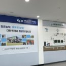 상주스마트팜혁신밸리 1층-1 이미지