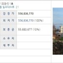수동1리 이미지