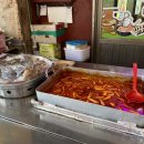 관악초등학교 앞 이미지