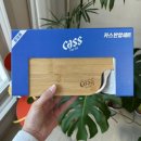 카스 | 카스 반합세트 후기 캠핑용 냄비, 도마 가격 및 파는 곳