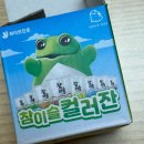 이가네푸줏간 이미지