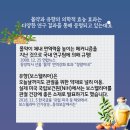 강남명인한의원 이미지