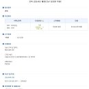 (주)종합건축사사무소동우건축 이미지