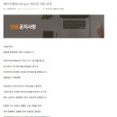 지원넷 이미지