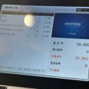 풍림아이스크림할인점 | 팀 모어디:)260401 만우절에 노는 회사 + 0402 소소한 일상