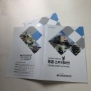 창공디자인 - 김포시 | 창공디자인