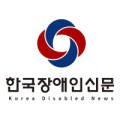 사)한국지체장애인협회경기도협회남양주시지회 이미지