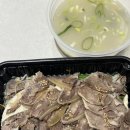 진곰탕 | 강릉 소머리수육 맛집 경포진곰탕 후기