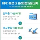 몰입공간스파르타관리형학습센터 이미지