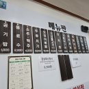 이순희김치찜 이미지