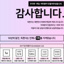 독편사
