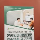 울산광고사