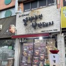 열정냉면낭만돼지 이미지