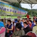 흥배농장 이미지