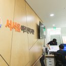 서서울어르신복지관 이미지