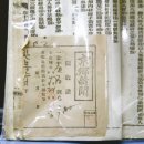 파주사암한의원 이미지