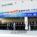 유성구 장애인종합복지관 수영장 1층 이미지