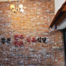 합천한우한돈식육