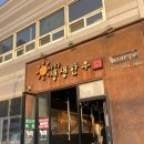 날마다생생한우 네이버블로그