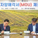 미정식품 시사저널