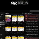 PRO공인중개사사무소 이미지