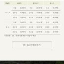 리썸글램핑 이미지