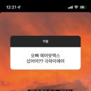 연남동칼국수 이미지