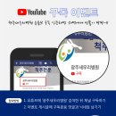 광주새우리병원 이미지