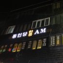 척추지압교정원 이미지