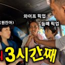 240710 원지의하루(배우님과의 스리랑카 여행) 이미지