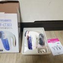 이솔테크 | [내돈내산]홍진테크 파워형 보풀제거기 SF-LT303 개인 구매 후기