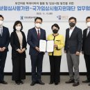 국가임상시험지원재단 데일리메디팜