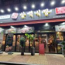파리바게뜨 부평갈산 이미지