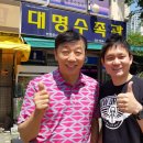 대명수족관