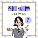 연세영어교습소 이미지