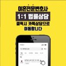 법무법인채승